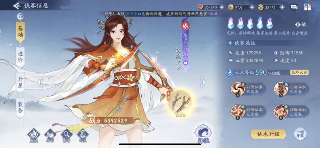 动态图片 8