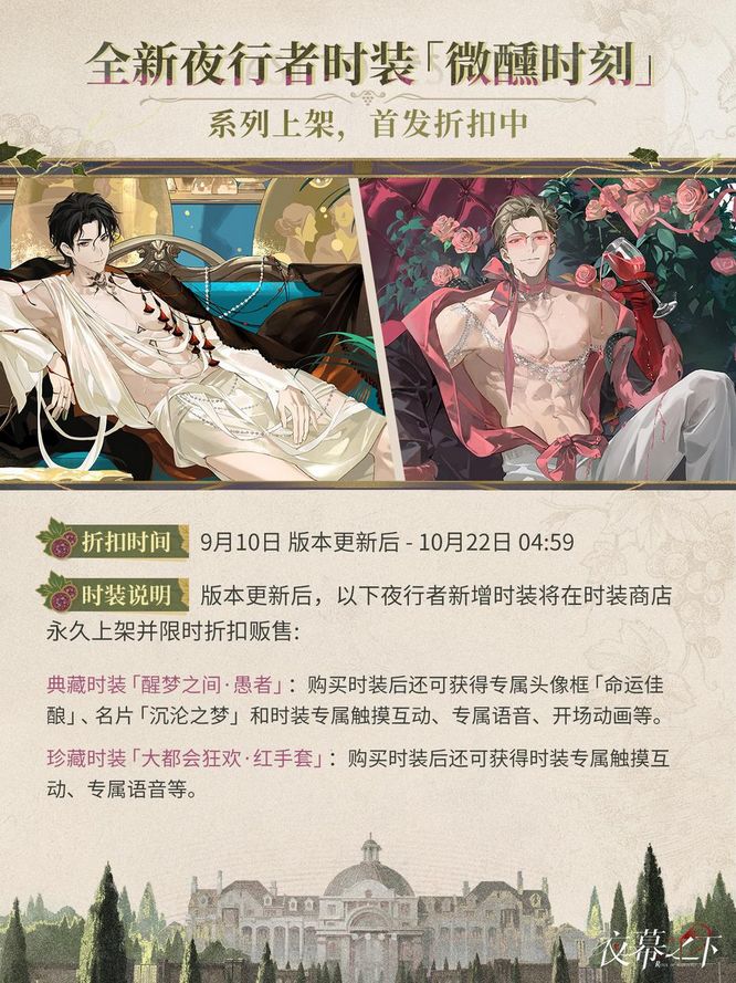 新皮太撩了!夜幕之下爆料 4