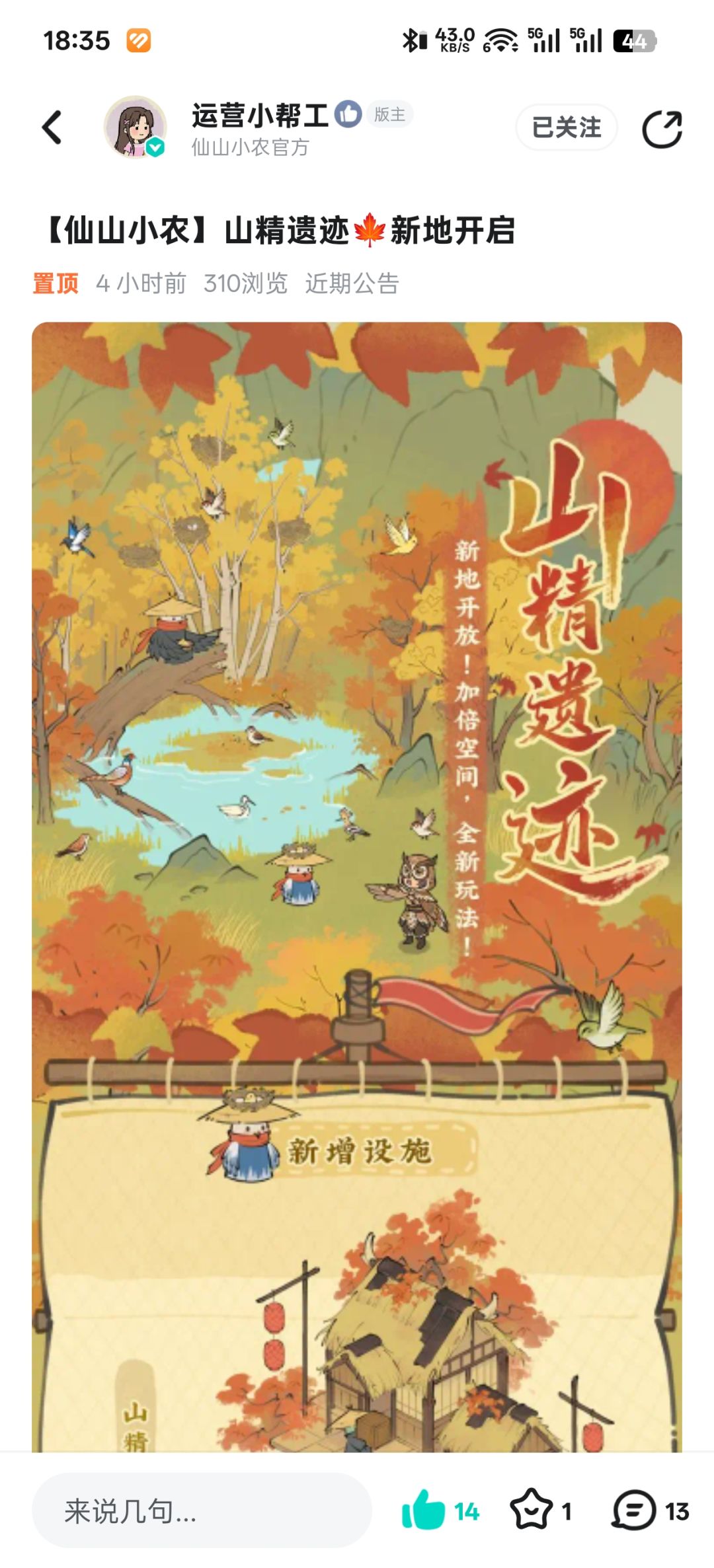 回归 1