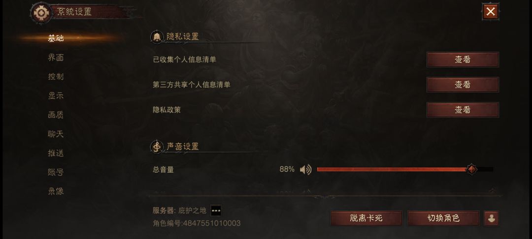 厉害厉害我的网易 1