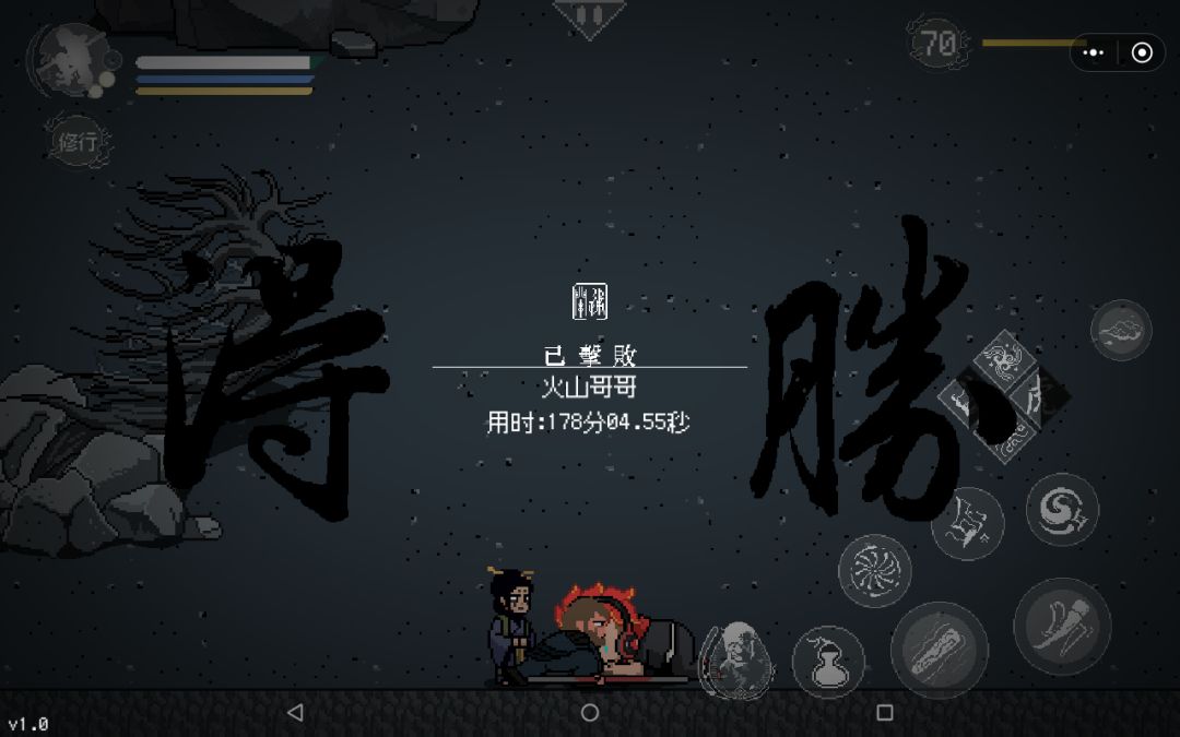 速通第五章!! 4