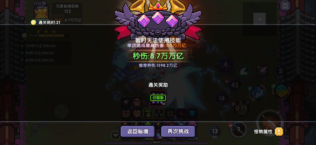 小开不算开 1