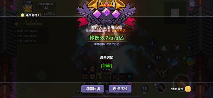 小开不算开截图