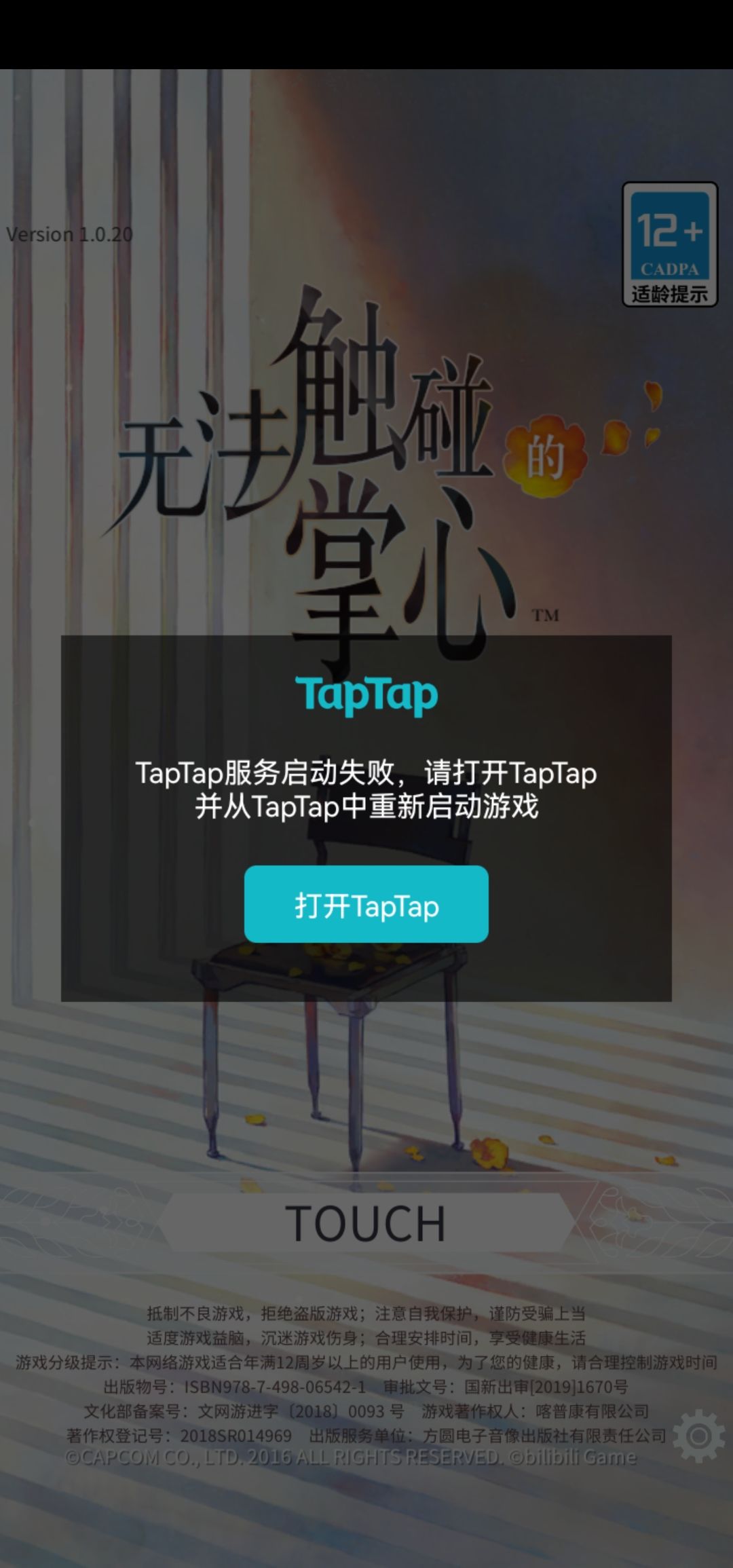 动态图片 1