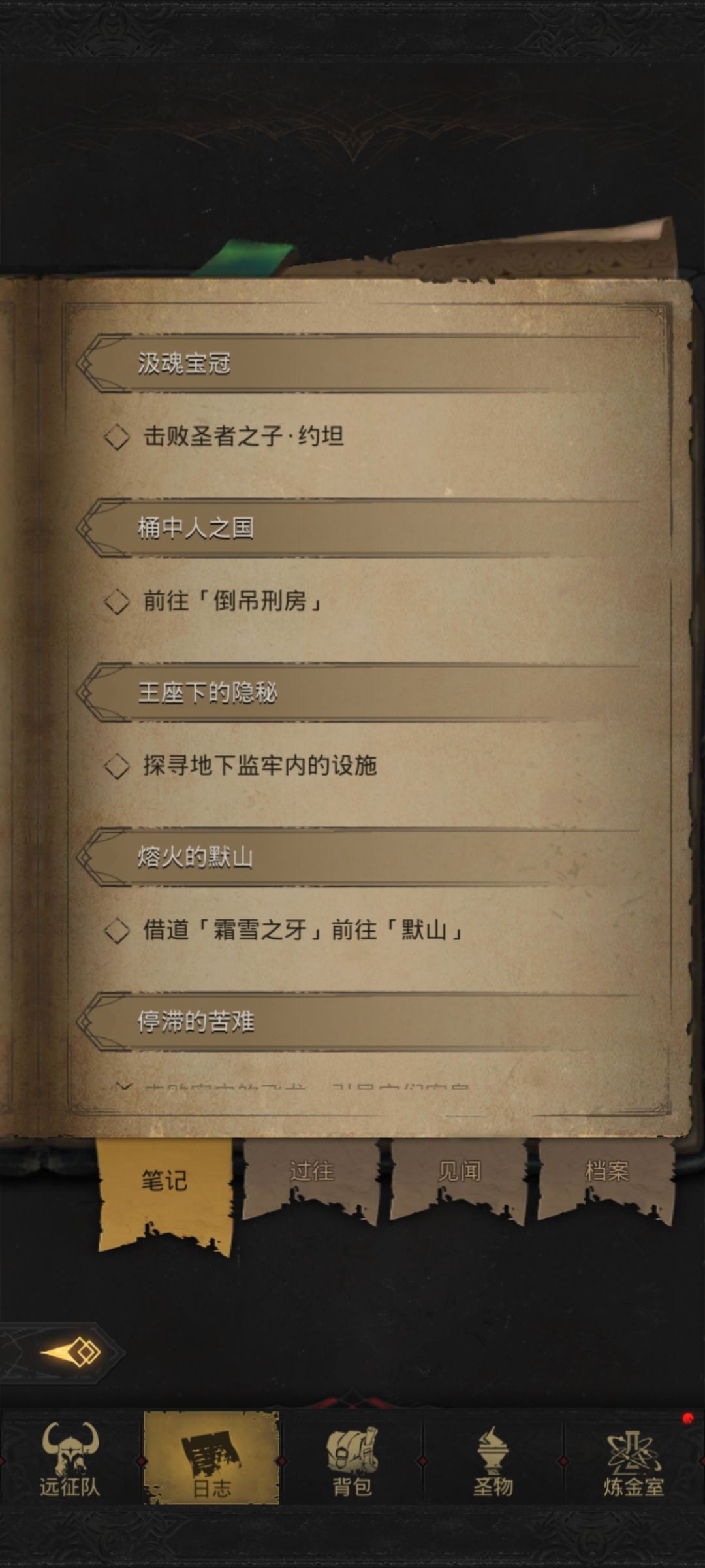 求指导 7