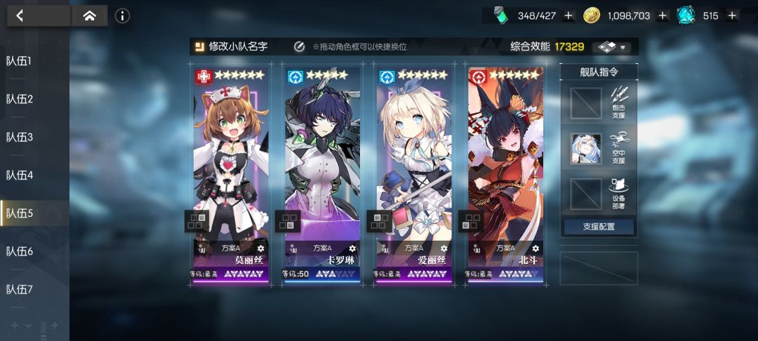 动态图片 1