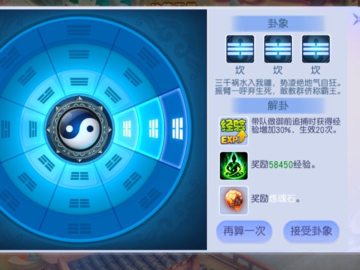 嘿嘿又拿一个石头[表情_斜眼笑][表情_斜眼笑][表情_斜眼笑]#游戏日常截图