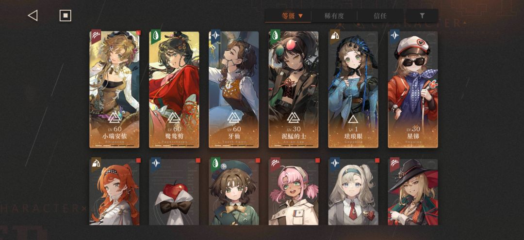 朋友们很久没玩了帮我看看 1