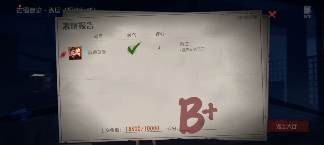 浅层单通的快乐(深层好难啊啊啊啊) 8