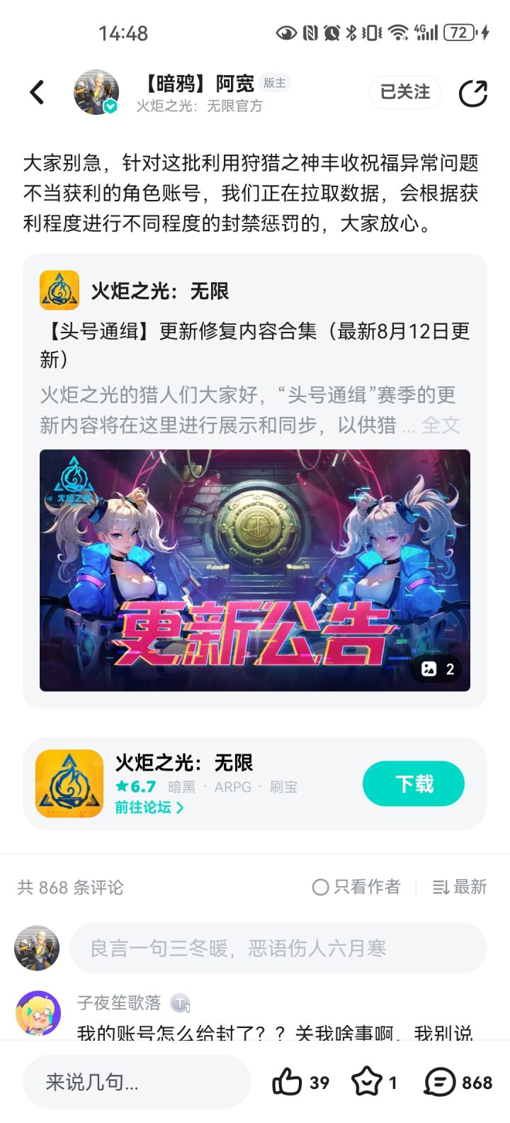 必须要放一张图截图