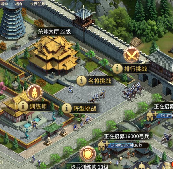 关于英雄之城3的一些初级的经验截图