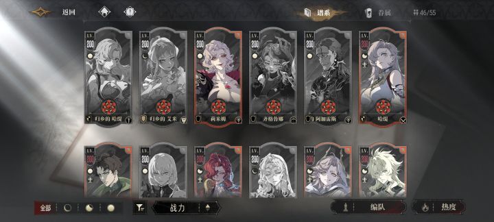 莉米姆是始祖吗截图