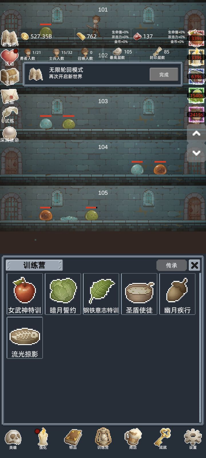 正能量分享截图