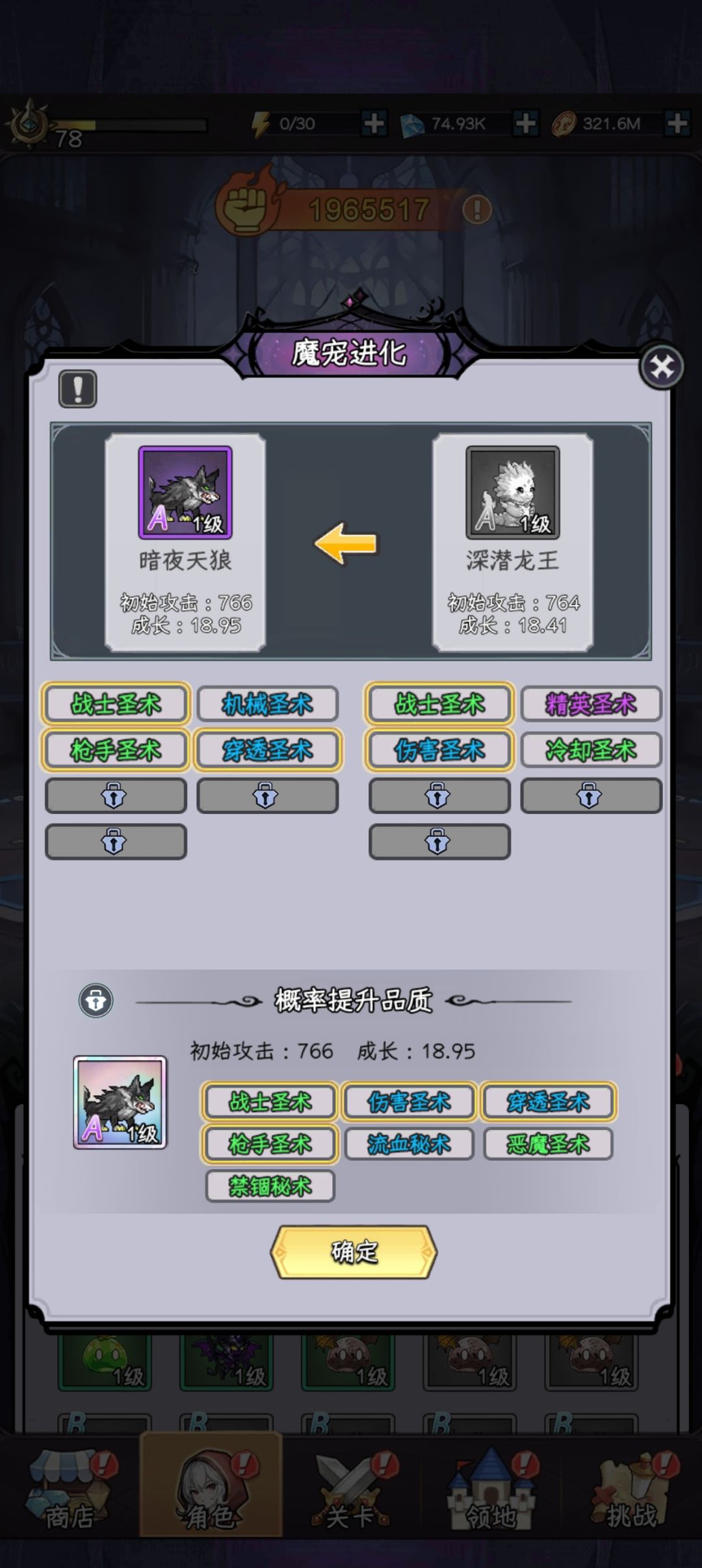 第一次 1
