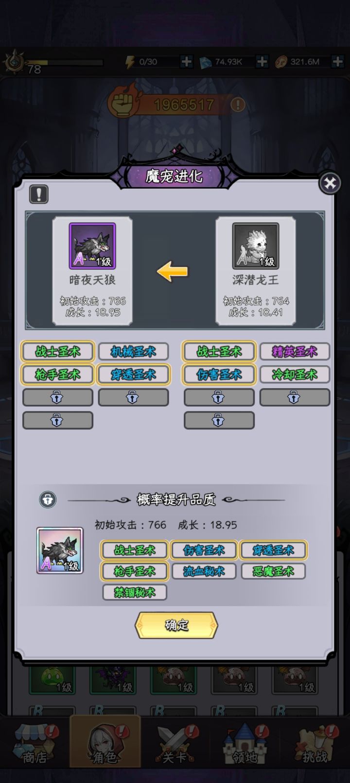 第一次截图