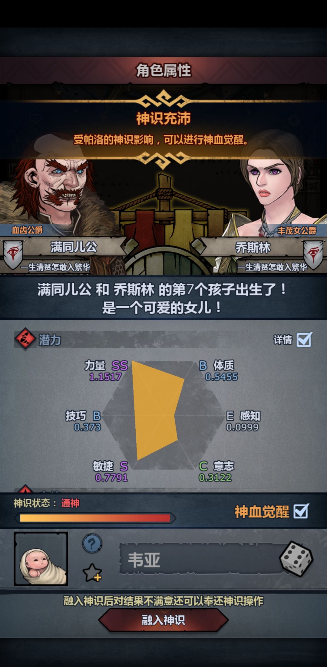 虽然没有极限力 1
