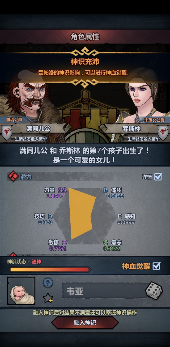 虽然没有极限力截图