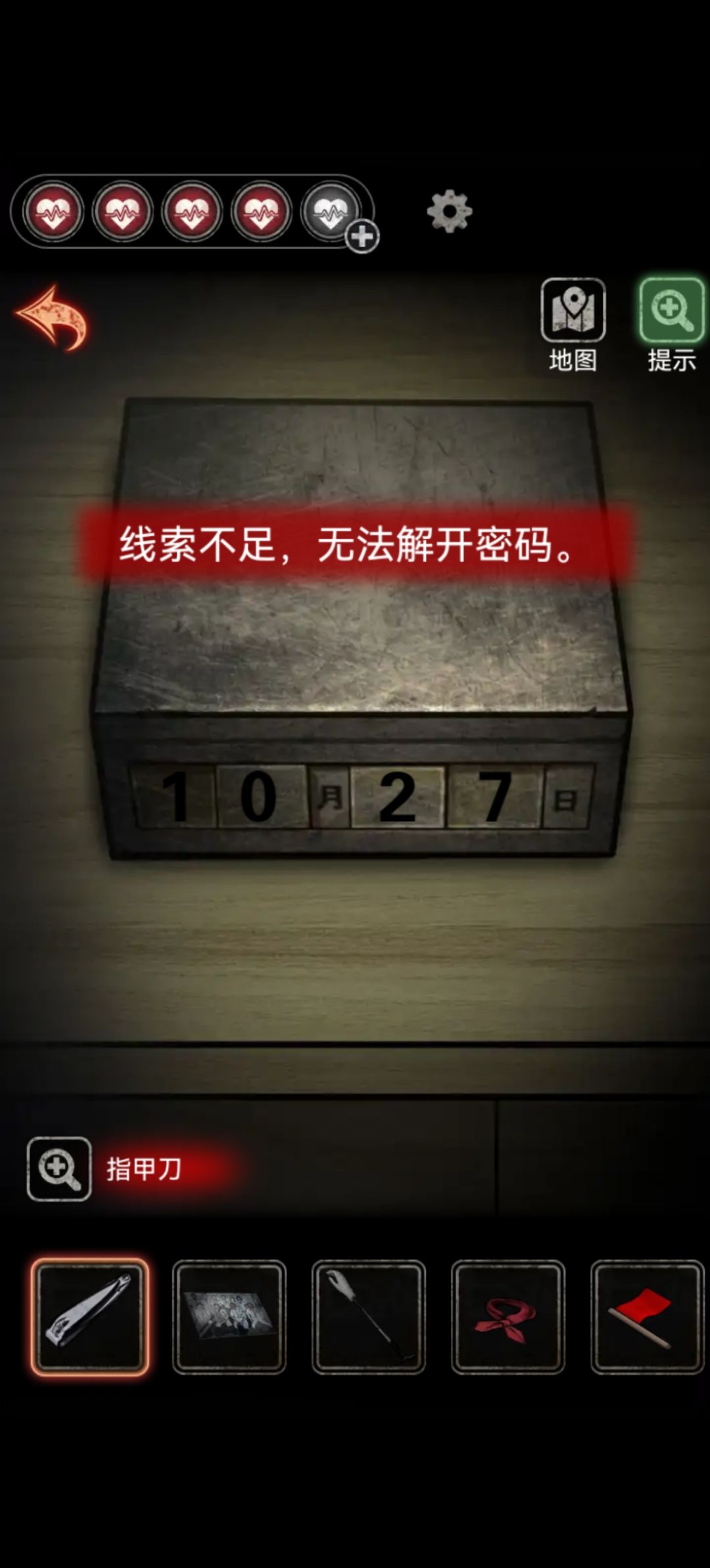 动态图片 1