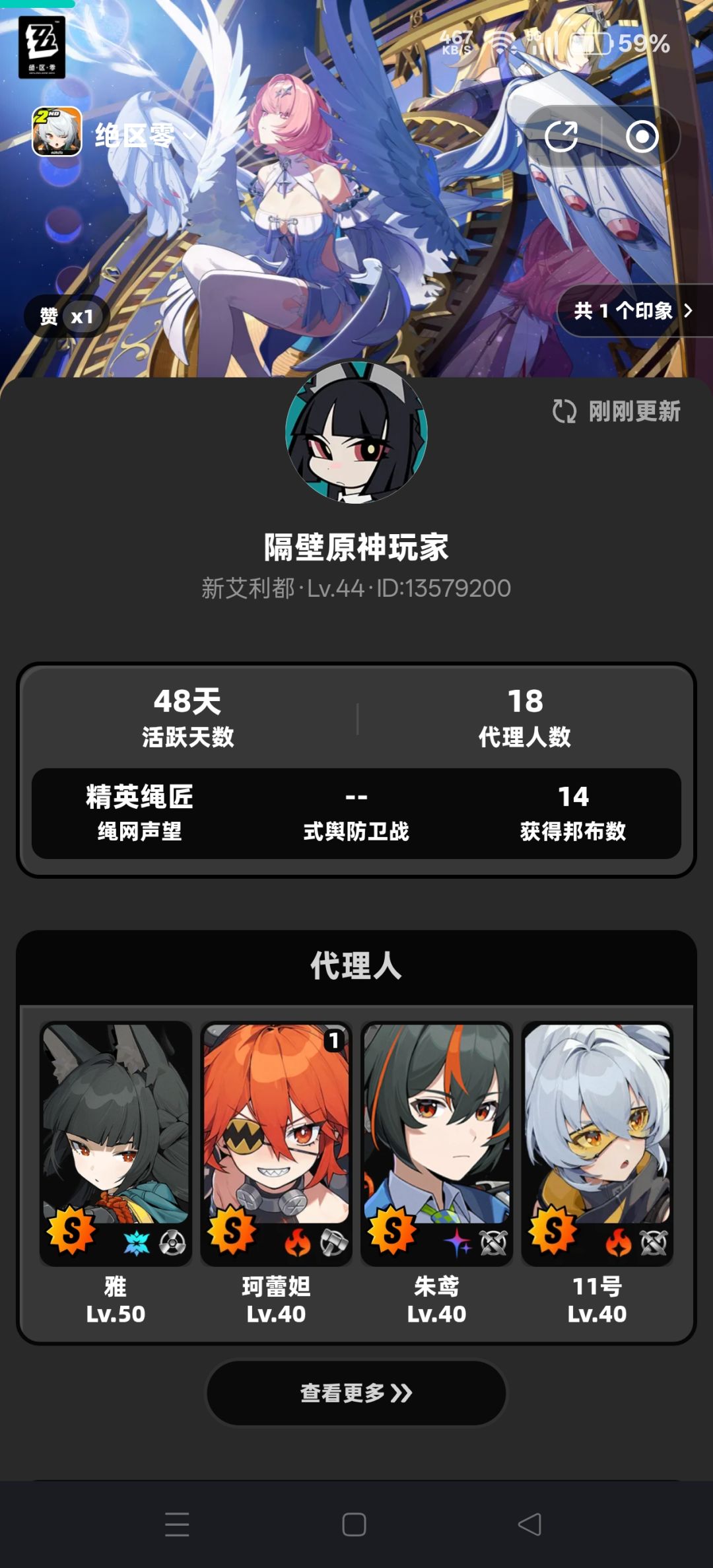 能混社区吗😂 3