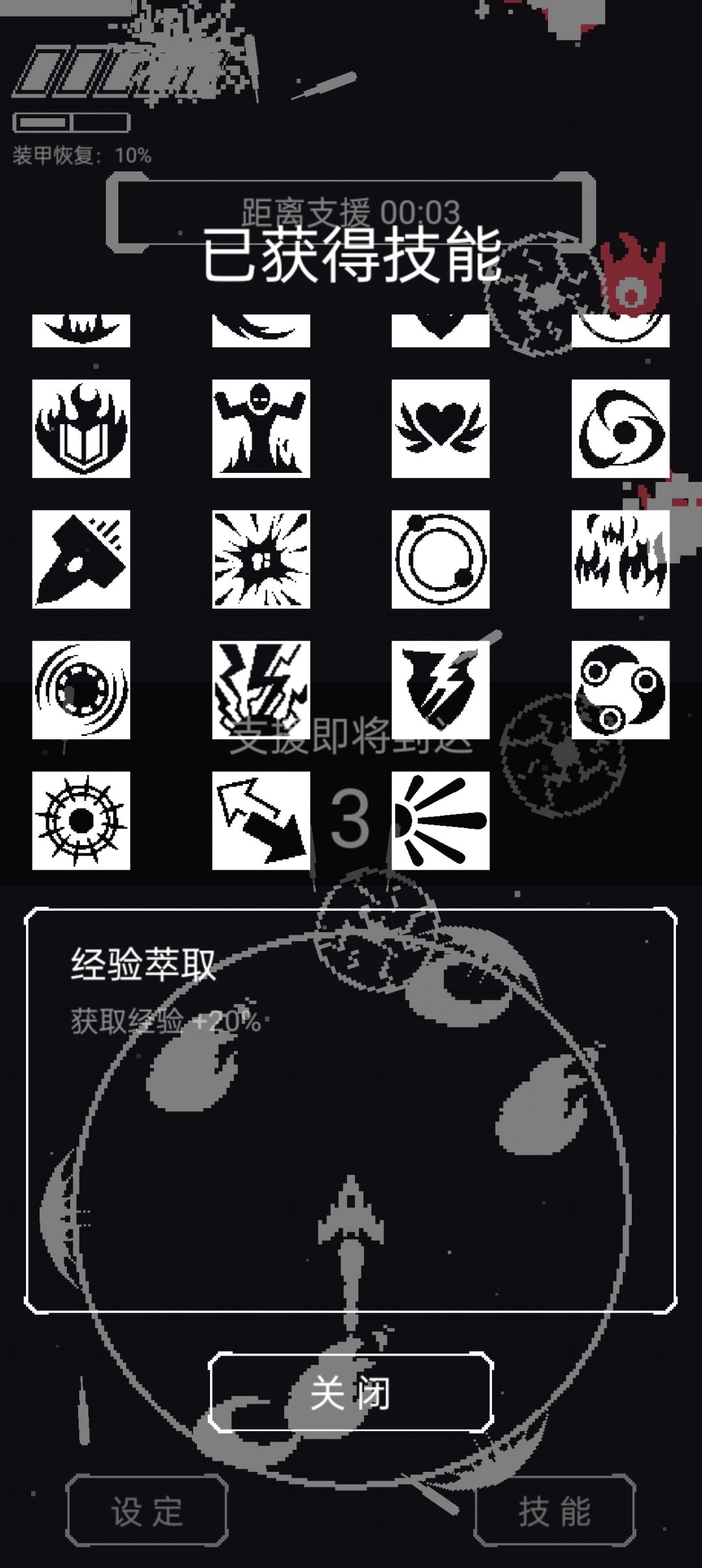 通关了 2