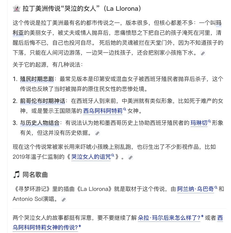 我知道原型了 3
