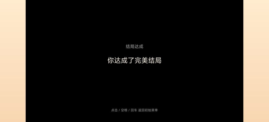 通关,14天极限过关 12