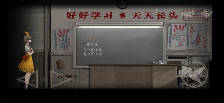 在哪里摆花啊?一直都找不到截图