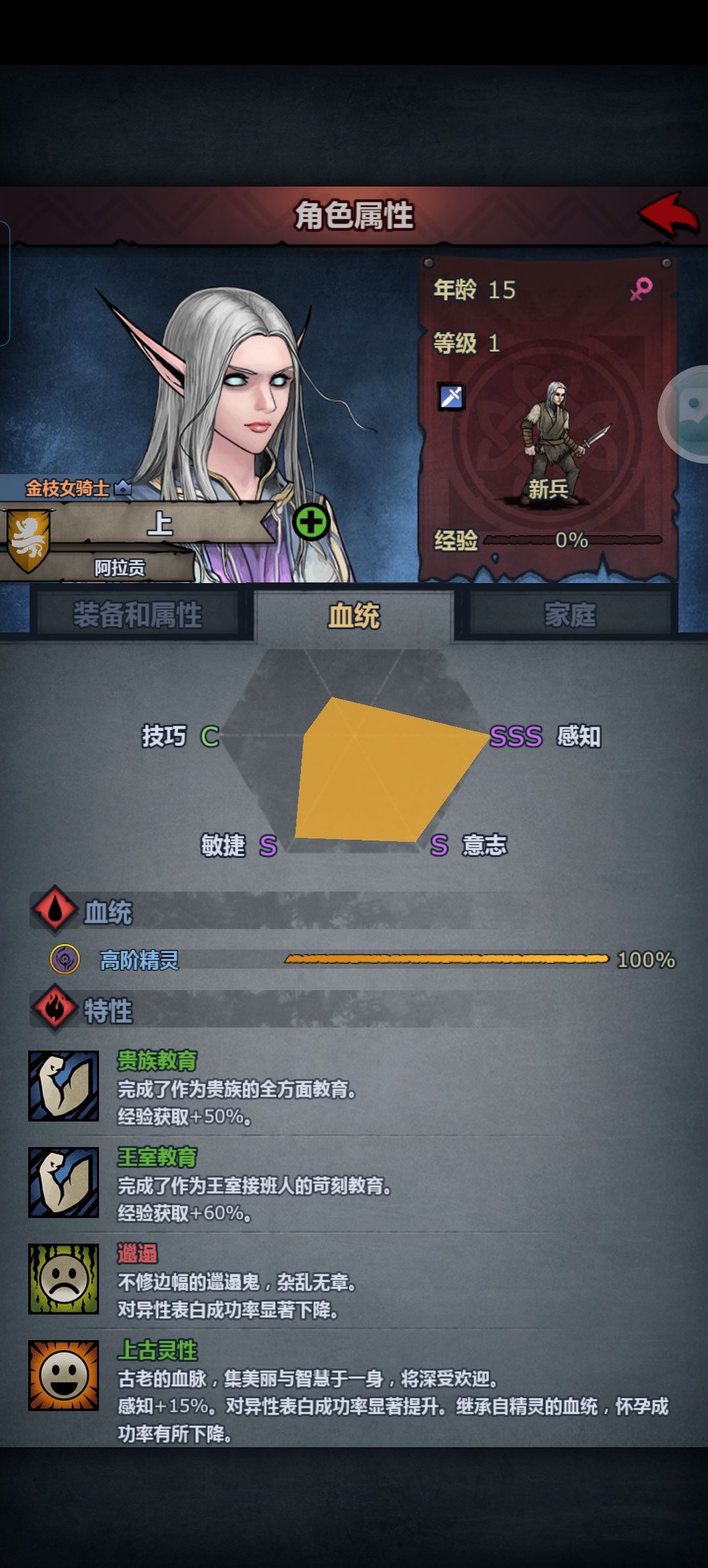 出了一个大美人，有一种特别的气质 3