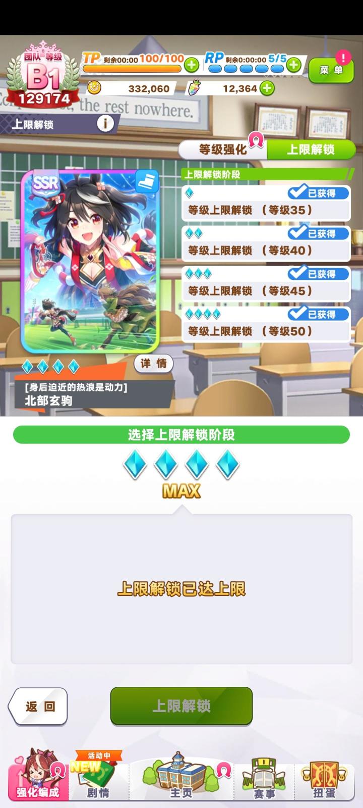 五万萝卜还剩一万二截图