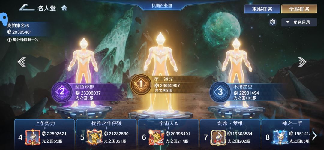 更新都不通告,不发奖励了。 1