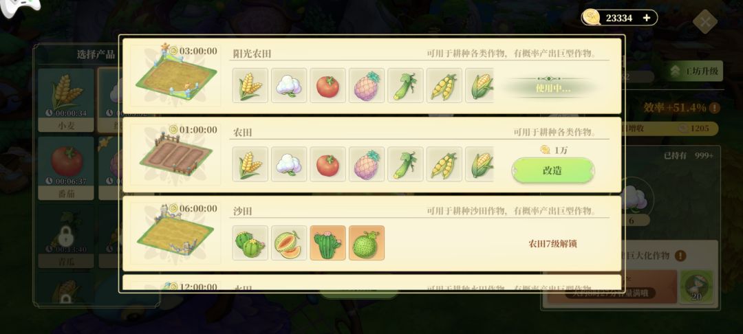 坑。。。 3