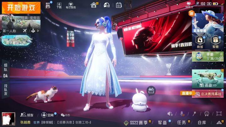 无敌战神截图