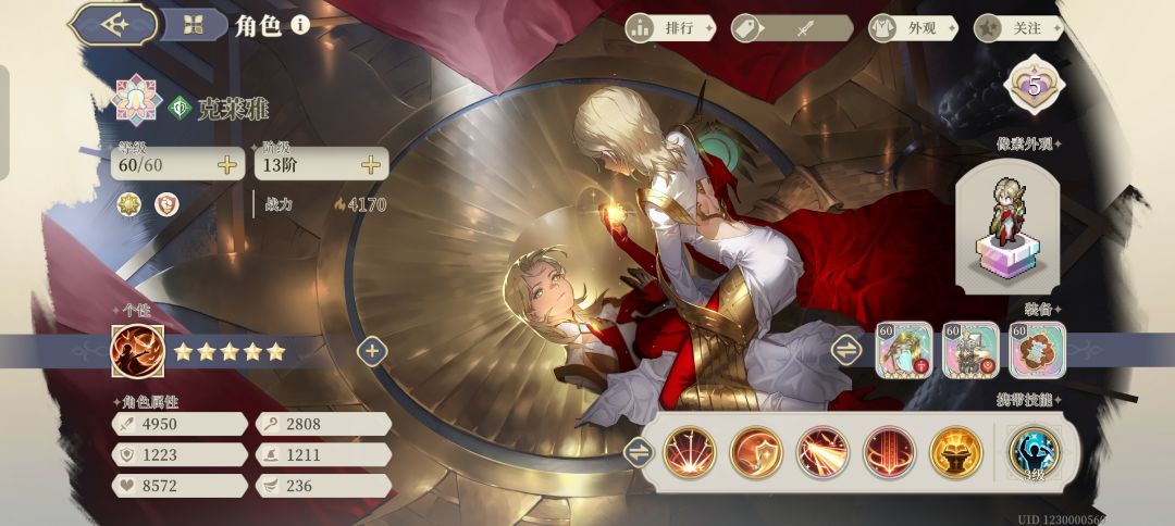 五星一击打桩记录之克莱雅篇4408万 3
