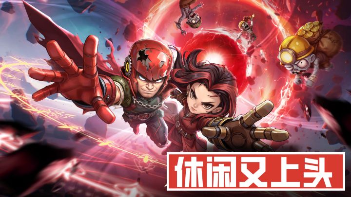 独创武魂融合技❕肉鸽✖️割草✖️塔防,超爽!截图