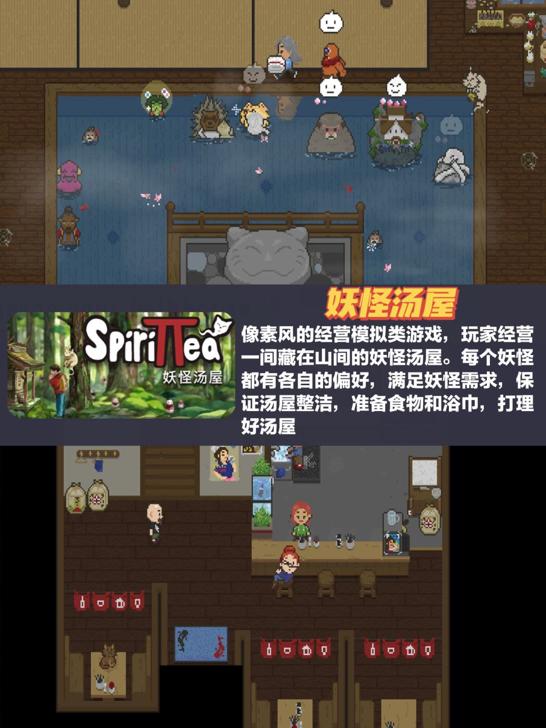 Steam本月上线新游‼️联机种田模拟经营🌈 2