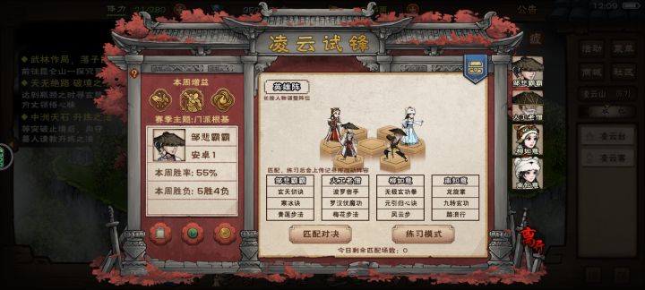 凌云截图