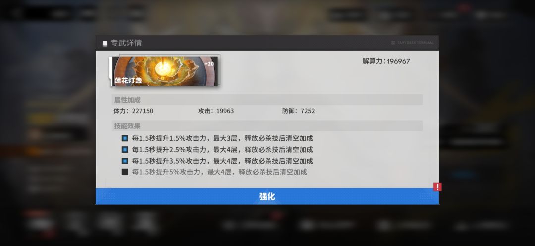 玄冥小测 3