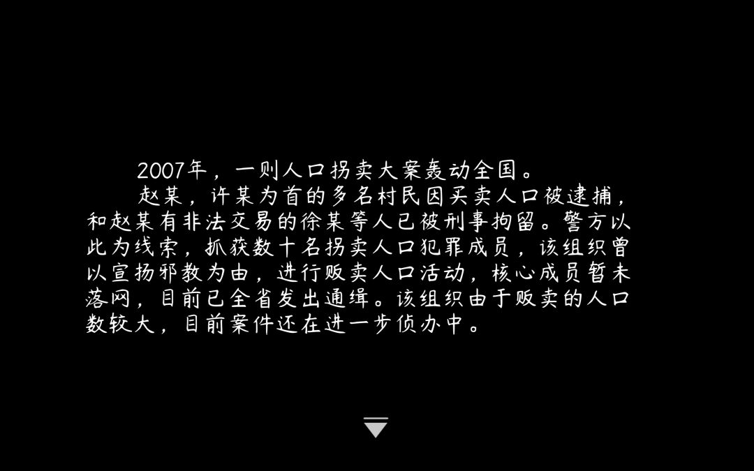 完结浅评一下 1