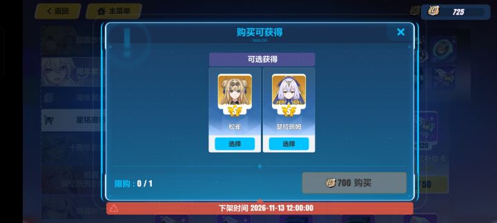 求助截图