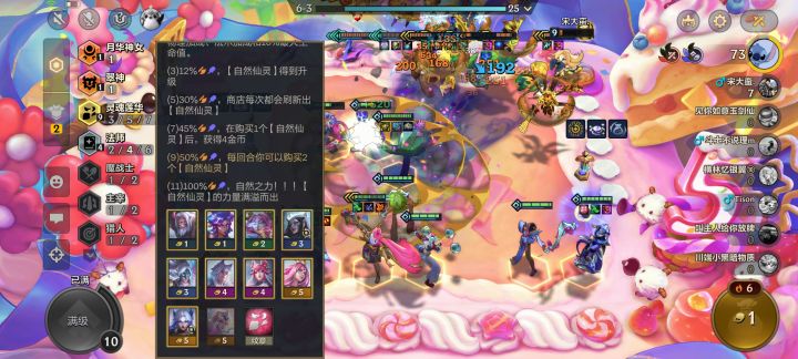 拉克丝不亏是灭世魔女,真恶心啊截图