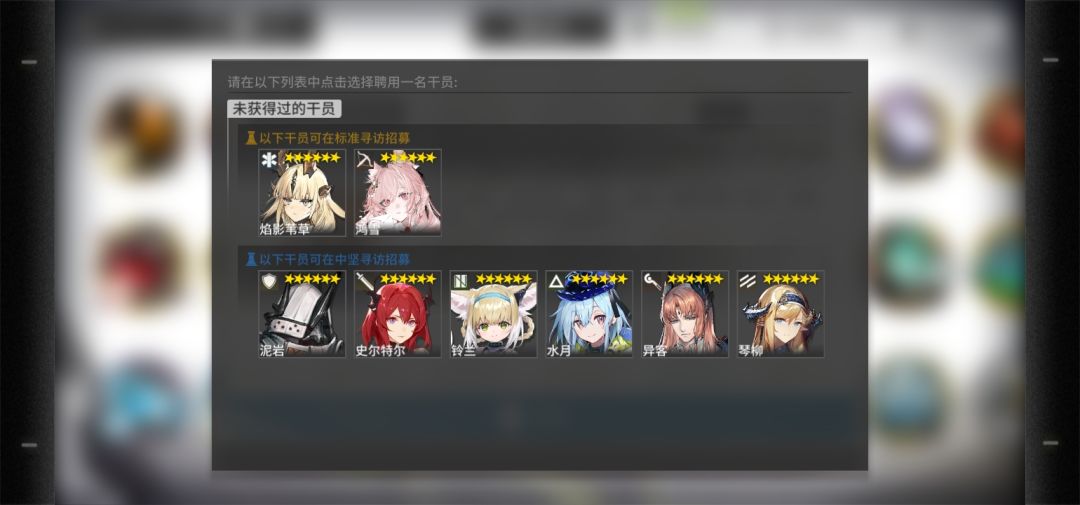 这个选什么 1