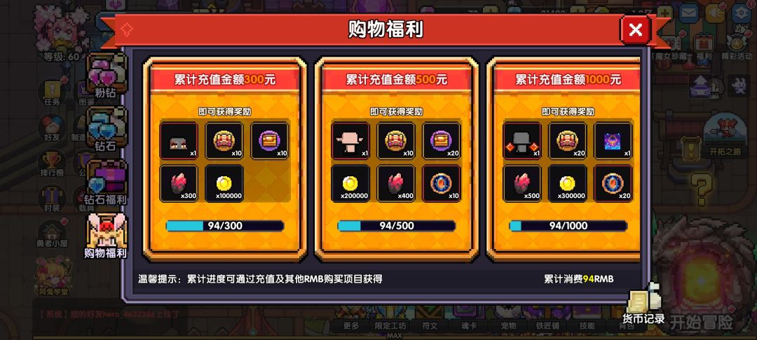 这个版本是真的恶心 2