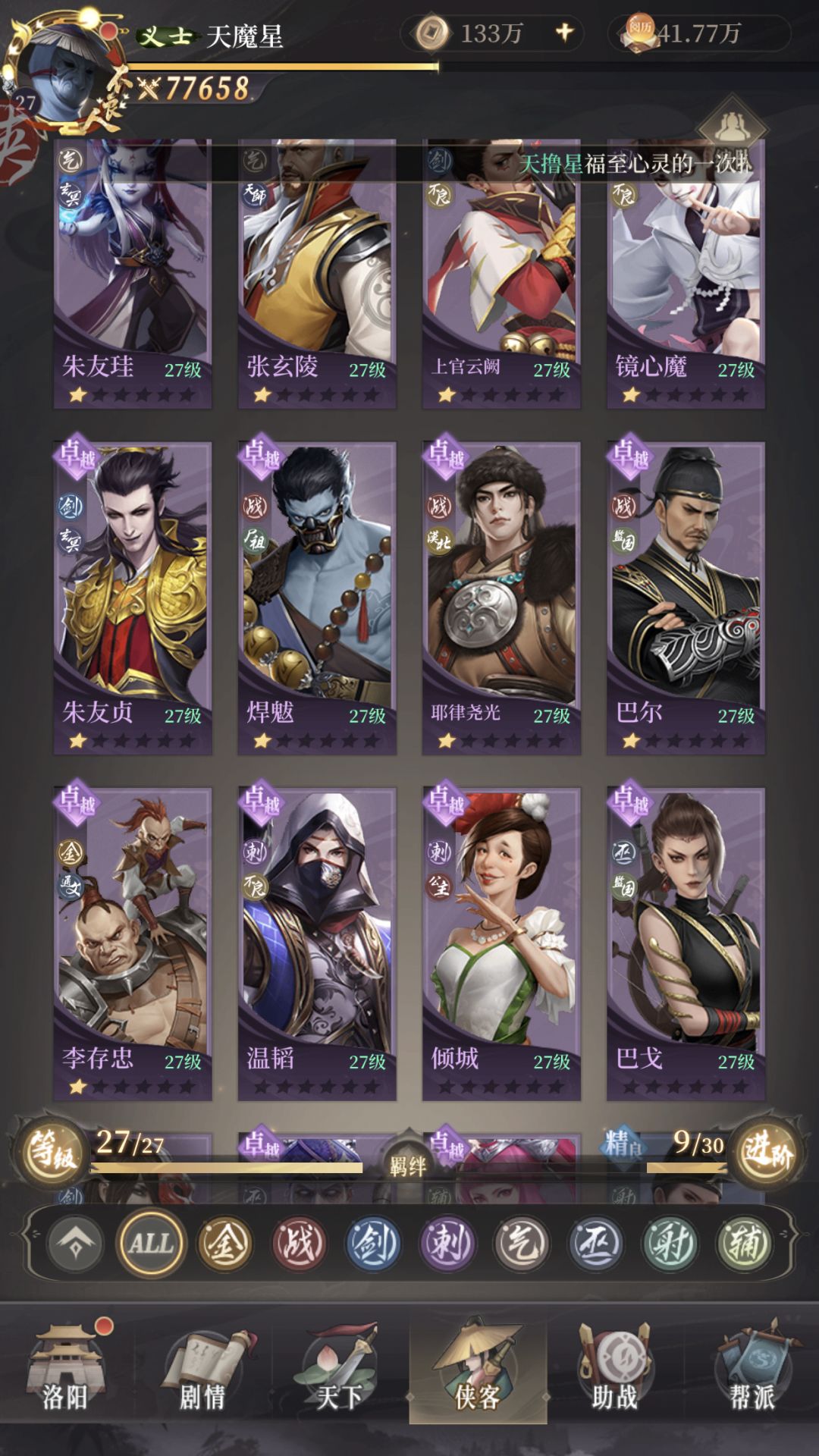 动态图片 4