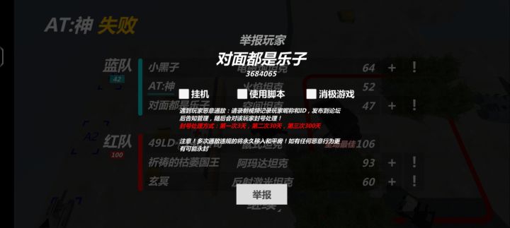 这个人无敌了😂截图