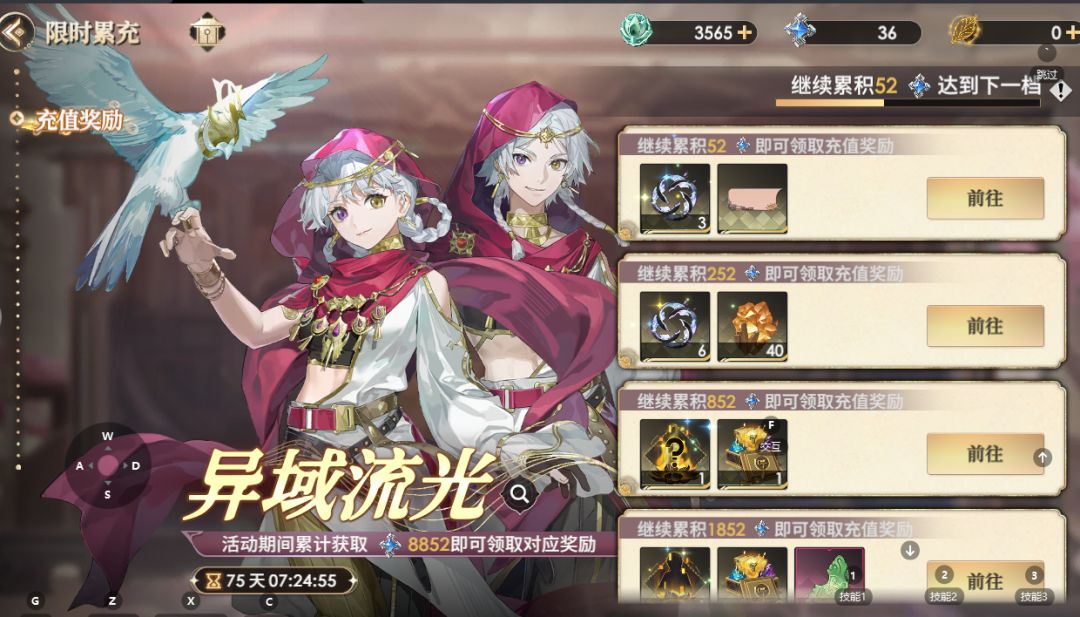 真零氪的第14天!走自己的路,挨最毒的打! 1