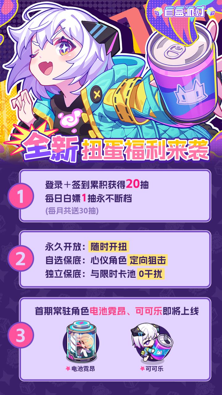 福利加码,哈基盒,你这家伙截图