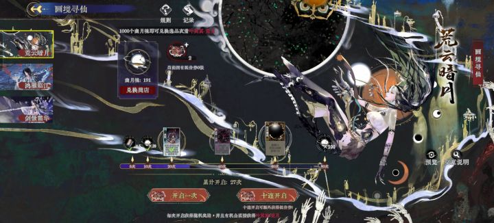 该我玩一辈子奕仙牌了截图