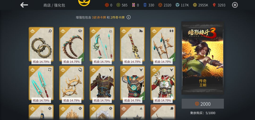 活动毕业+心得 3