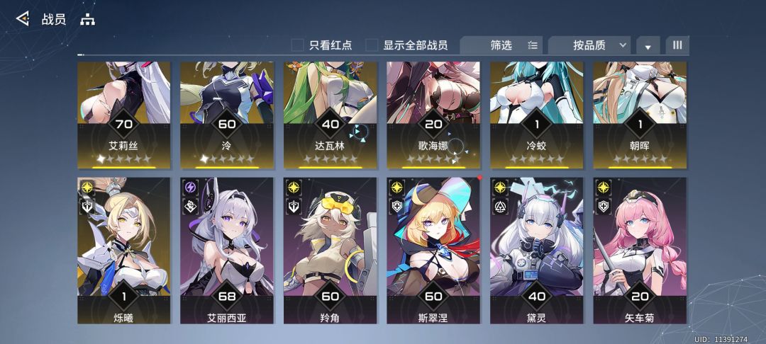 新出ssr,有能用的上的吗 2