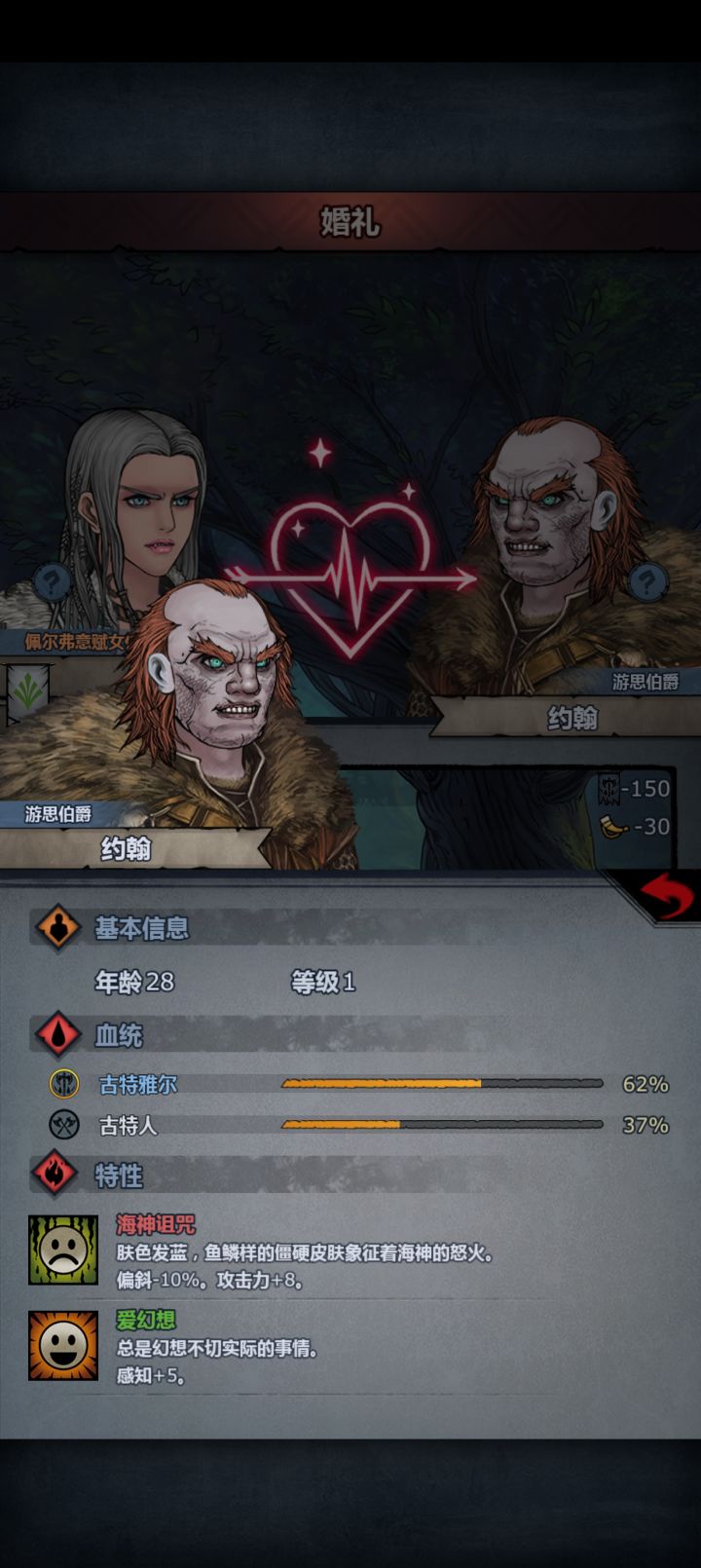 有没有大佬告诉我为啥这个是62血截图